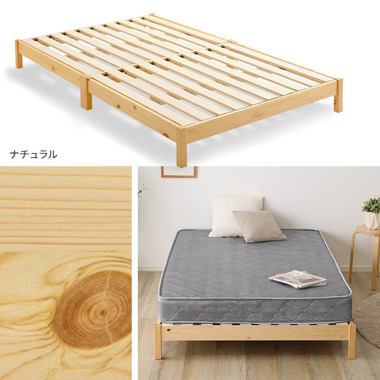 2分で完成！組立簡単ベッド ボンネルコイルマットレスセット（ダブル
