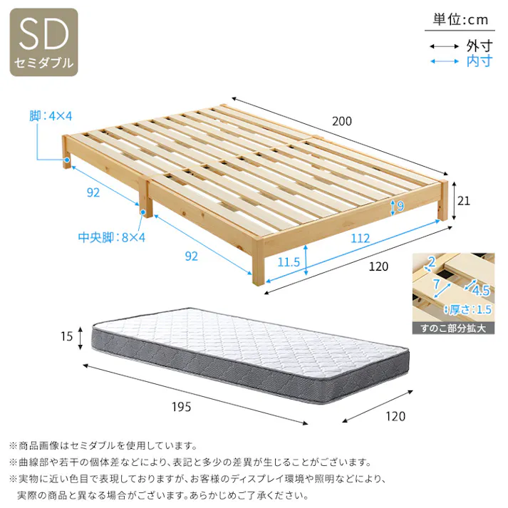 2分で完成!組立簡単ベッド ボンネルコイルマットレスセット(セミダブル) 【カラー:ナチュラル/ホワイト】 家具 新生活 引越し/お客様組み立て #trs-brm-sd--nawh 【4535306271312】※布団、枕等は付属しません【送料込み】