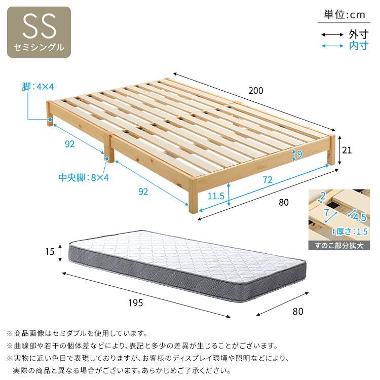 2分で完成！組立簡単ベッド ボンネルコイルマットレスセット（セミ