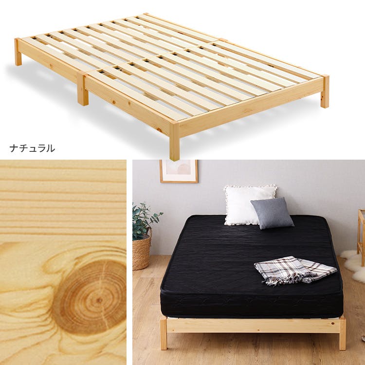 2分で完成！組立簡単ベッド ポケットコイルマットレスセット（ダブル
