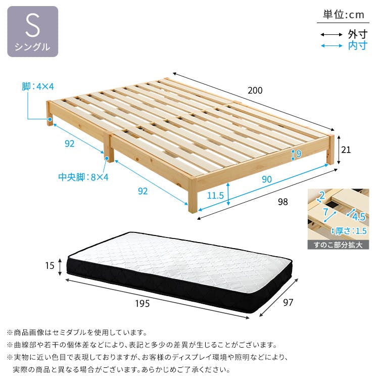 2分で完成！組立簡単ベッド ポケットコイルマットレスセット（シングル