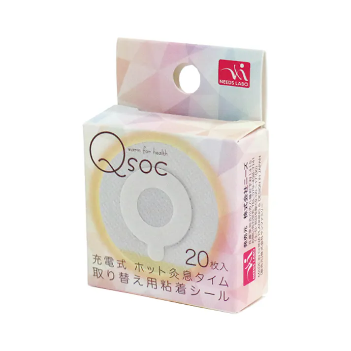 【(充電式 ホット灸息タイム)取り替え用粘着シール20枚入り】 ちあふる 専用貼替えでしっかり固定 温活ケアを快適に 継続用 20枚入 衛生的 JAN:4571414700030
