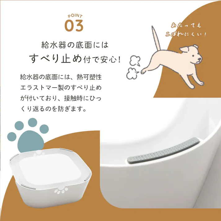 【飛び散り防止ペット給水器 お得な3個セット】 ちあふる まとめ買い 飛び散り防止 浮き蓋設計 こぼれにくい すべり止め付き JAN:4989409105836