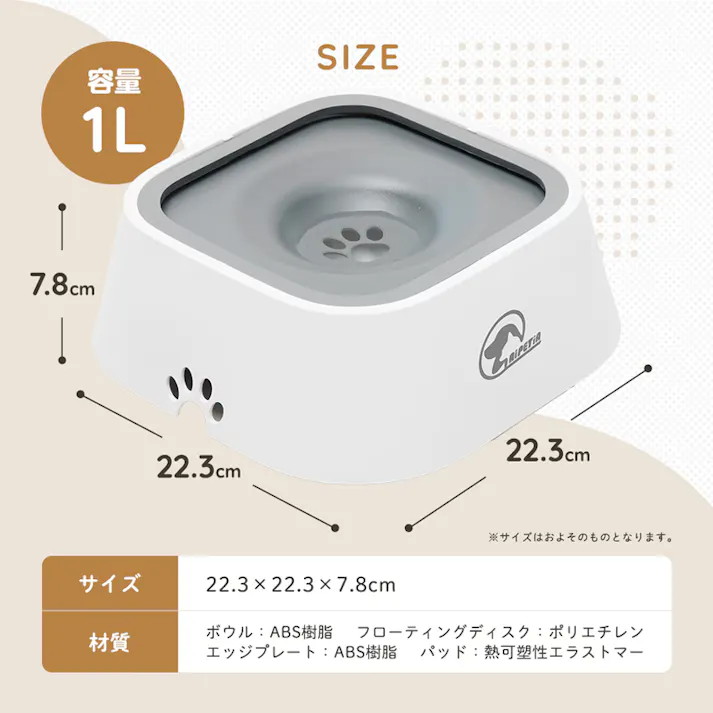 【飛び散り防止ペット給水器 お得な3個セット】 ちあふる まとめ買い 飛び散り防止 浮き蓋設計 こぼれにくい すべり止め付き JAN:4989409105836