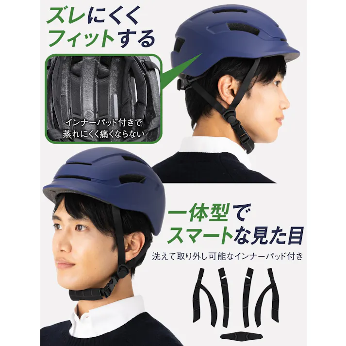 【新生活応援限定セール10%OFF】自転車 ヘルメット 大人 防災【CE認定・耐衝撃・超軽量277g】 通勤 通学 ダイヤル式サイズ調整 男女兼用 ネイビー Lサイズ