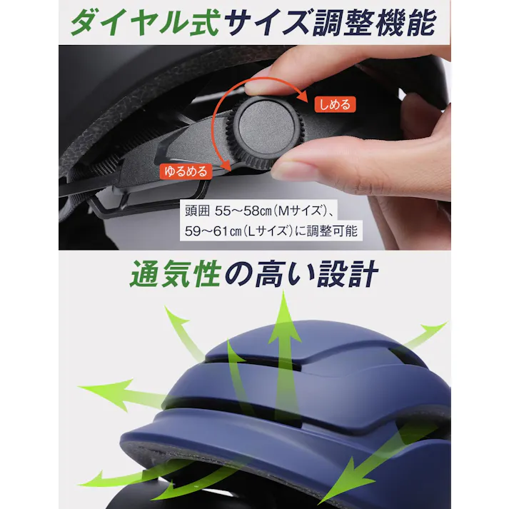 【新生活応援限定セール10%OFF】自転車 ヘルメット 大人 防災【CE認定・耐衝撃・超軽量277g】 通勤 通学 ダイヤル式サイズ調整 男女兼用 ネイビー Lサイズ