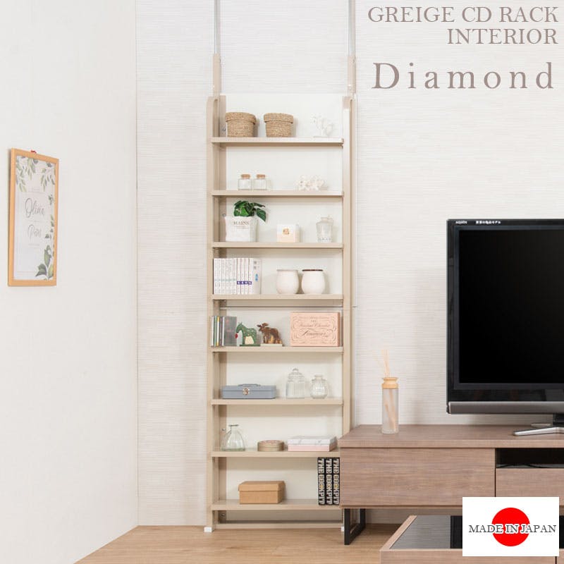 【Diamond】 突っ張り間仕切り 幅60 パーテーション コミック 日本製 ベージュ グレージュ くすみカラー スチールラック ウォールラック 壁面収納  パーティション 靴 サロン 待合室 仕切り つっぱり テレワーク DIY 店舗