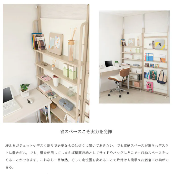 【Diamond】 突っ張り間仕切り 幅90 パーテーション コミック 日本製 ベージュ グレージュ くすみカラー スチールラック ウォールラック 壁面収納 パーティション 靴 サロン 待合室 仕切り つっぱり テレワーク DIY 店舗