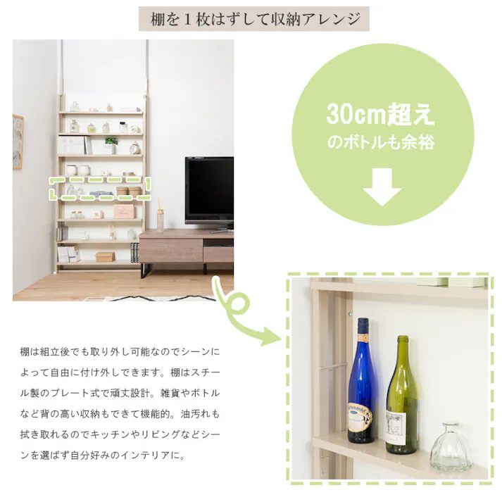 【Diamond】 突っ張り間仕切り 幅90 パーテーション コミック 日本製 ベージュ グレージュ くすみカラー スチールラック ウォールラック 壁面収納 パーティション 靴 サロン 待合室 仕切り つっぱり テレワーク DIY 店舗