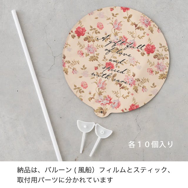 ヘッズ フラワーピック W140×D80×H140(全長660)mm ベージュ 10本