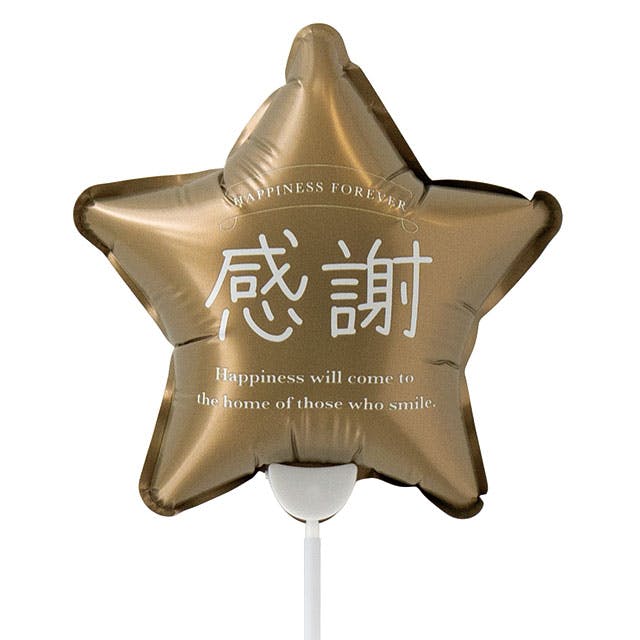 ヘッズ フラワーピック W165×D80×H165(全長660)mm ゴールド 10本