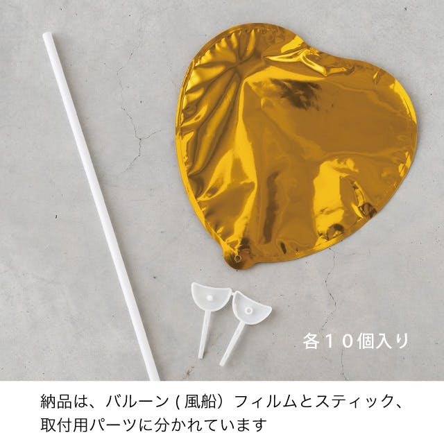 ヘッズ フラワーピック W140×D80×H140(全長660)mm ゴールド 10本