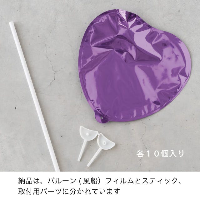 ヘッズ フラワーピック W140×D80×H140(全長660)mm パープル 10本