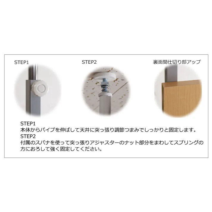 突っ張り間仕切りパーテーション幅90cm マガジンタイプ ホワイト パーテーションラック ウォールラック 壁面ラック ラック おしゃれ パーティション マガジンラック 間仕切り パーテーション