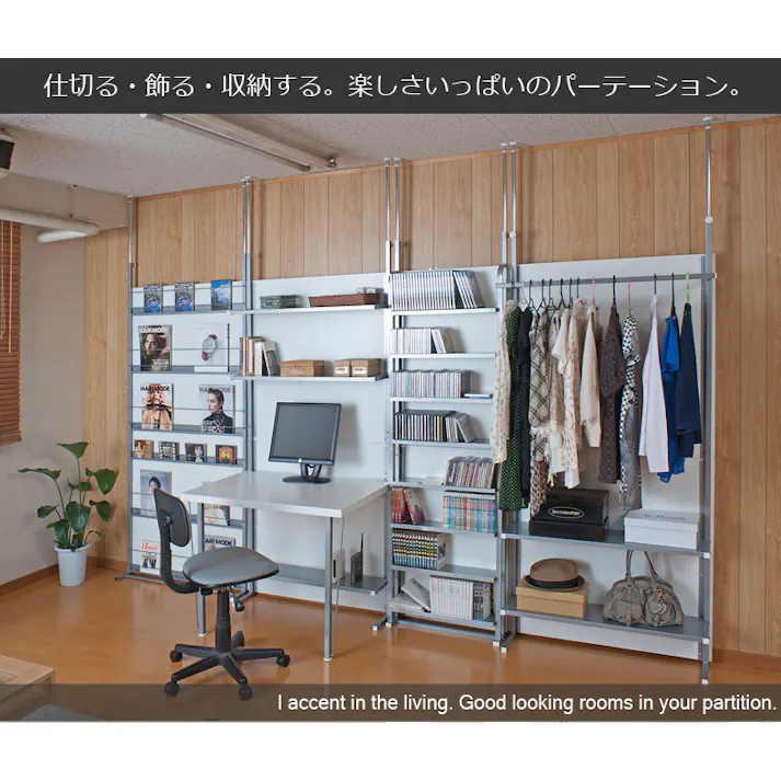 突っ張り間仕切りパーテーション幅60cm DVD収納コミック収納CD収納タイプ ホワイト オシャレ ついたて 衝立 省スペース 家具 事務所 仕切り インテリア オフィス パーティション パーテーション