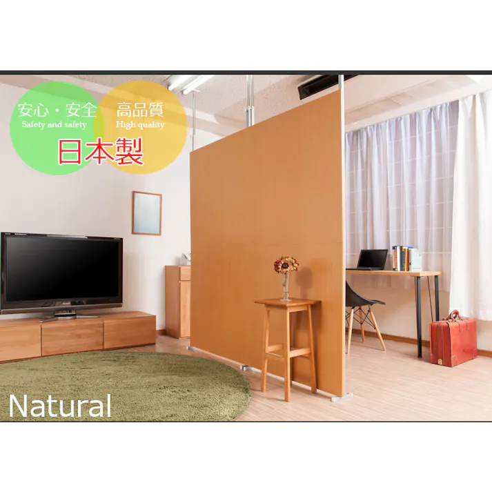 突っ張り間仕切りパーテーション幅90cm ラダータイプ ホワイト オシャレ ついたて 衝立 省スペース 家具 事務所 仕切り インテリア オフィス パーティション パーテーション