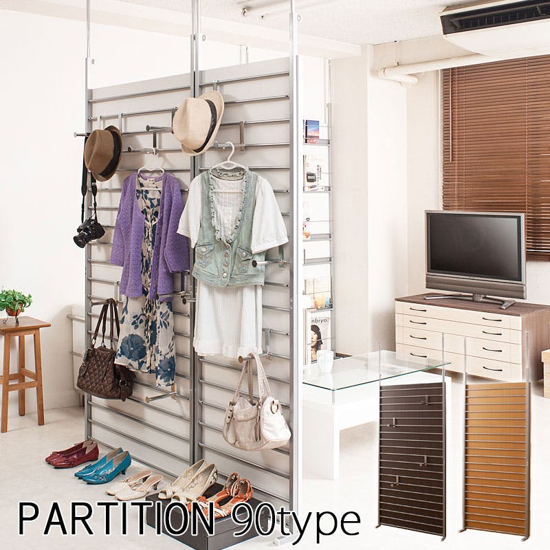 突っ張り間仕切りパーテーション幅90cm ラダータイプ ナチュラル オシャレ ついたて 衝立 省スペース 家具 事務所 仕切り インテリア オフィス パーティション パーテーション