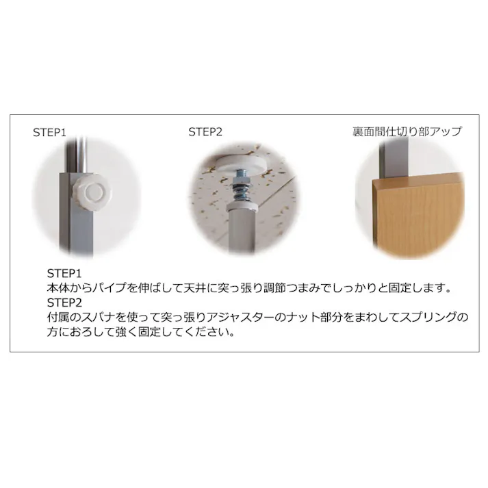 突っ張り間仕切りパーテーション幅90cm ラダータイプ ナチュラル オシャレ ついたて 衝立 省スペース 家具 事務所 仕切り インテリア オフィス パーティション パーテーション