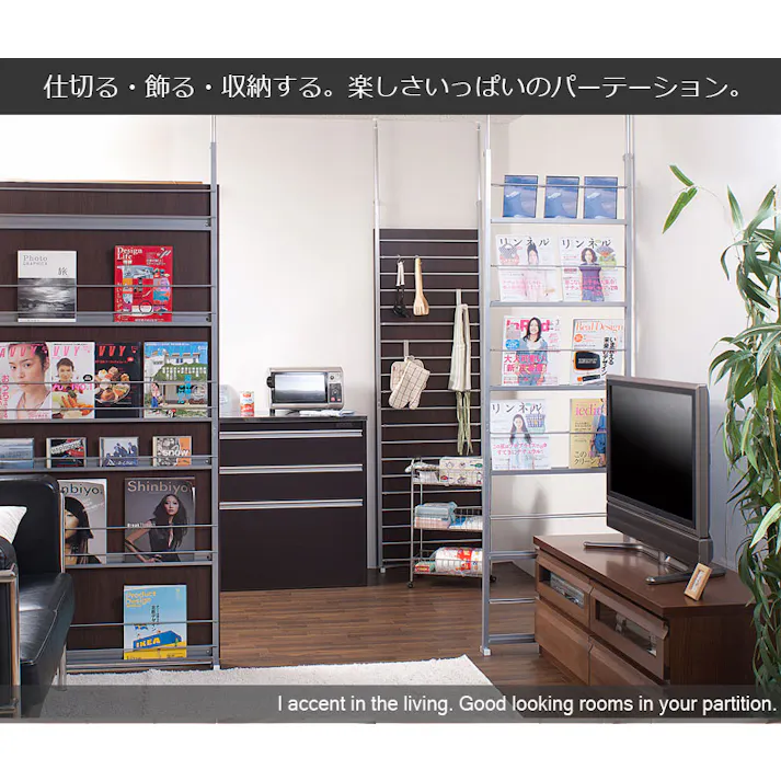 突っ張り間仕切りパーテーション幅90cm ラダータイプ ナチュラル オシャレ ついたて 衝立 省スペース 家具 事務所 仕切り インテリア オフィス パーティション パーテーション