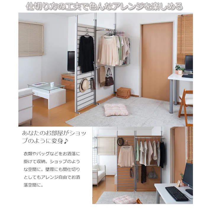 突っ張り間仕切りパーテーション幅60cm ハンガー2段タイプ ホワイト 洋服ハンガー ワードローブ 洋服ラック 洋服かけ 洋服掛け クローゼット ハンガーラック おしゃれ ラダー ハンガー