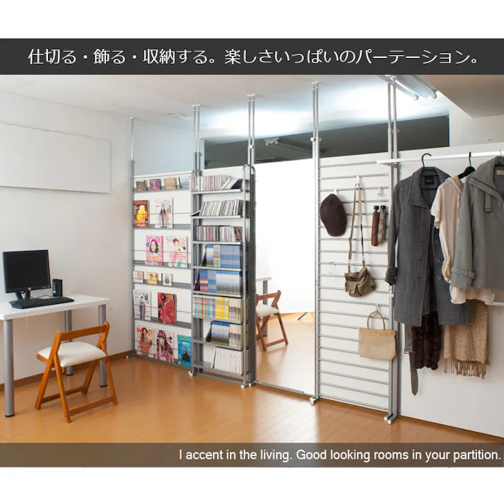 突っ張り間仕切りパーテーション幅60cm ハンガー2段タイプ ホワイト 洋服ハンガー ワードローブ 洋服ラック 洋服かけ 洋服掛け クローゼット ハンガーラック おしゃれ ラダー ハンガー