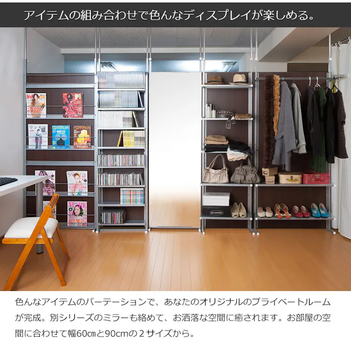 突っ張り間仕切りパーテーション幅90cm ハンガー2段タイプ ダークブラウン 洋服ハンガー ワードローブ 洋服ラック 洋服かけ 洋服掛け クローゼット ハンガーラック おしゃれ ラダー ハンガー