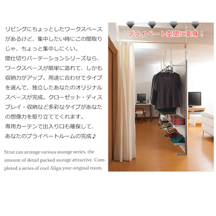 突っ張り間仕切りパーテーション幅90cm ハンガー2段タイプ ダークブラウン 洋服ハンガー ワードローブ 洋服ラック 洋服かけ 洋服掛け クローゼット ハンガーラック おしゃれ ラダー ハンガー