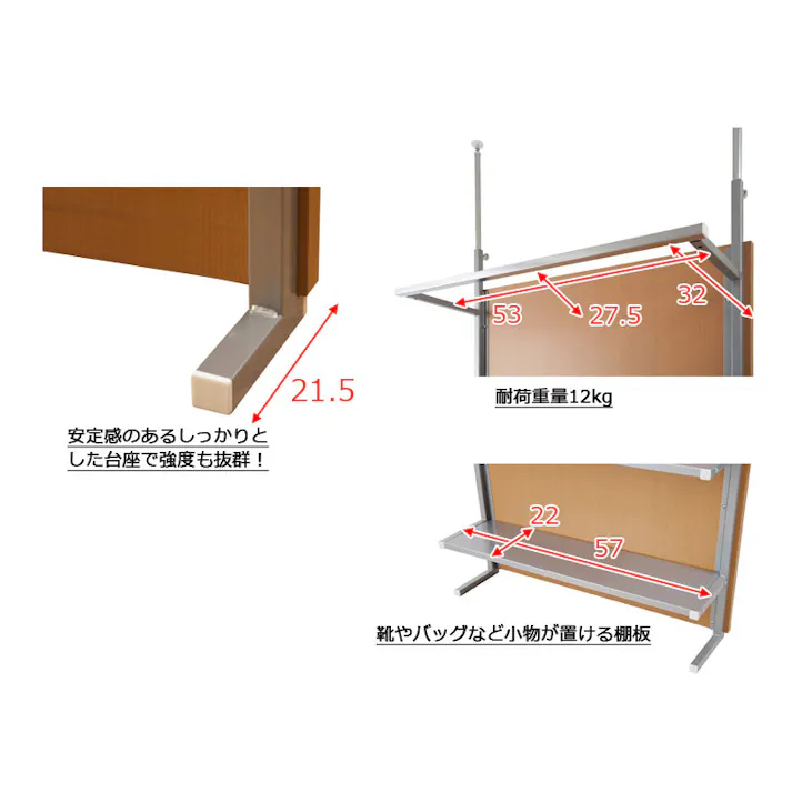 突っ張り間仕切りパーテーション幅60cm ハンガー+2段棚タイプ ダークブラウン 洋服ハンガー ワードローブ 洋服ラック 洋服かけ 洋服掛け クローゼット ハンガーラック おしゃれ ラダー ハンガー