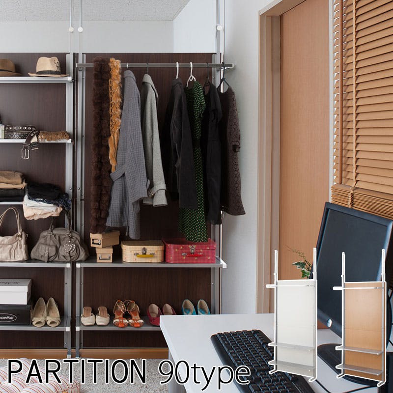 突っ張り間仕切りパーテーション幅90cm ハンガー+2段棚タイプ ダークブラウン 洋服ハンガー ワードローブ 洋服ラック 洋服かけ 洋服掛け クローゼット ハンガーラック おしゃれ ラダー ハンガー