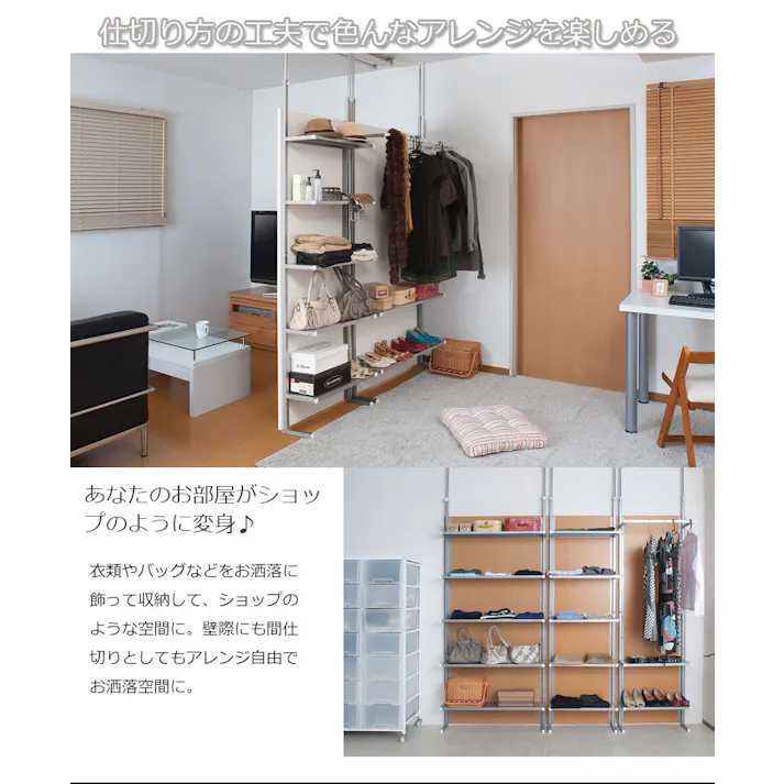 突っ張り間仕切りパーテーション幅60cm オープンラックタイプ ダークブラウン ワードローブ 棚 5段 スチールラック パーテーションラック ウォールラック 壁面ラック ラック おしゃれ 間仕切り