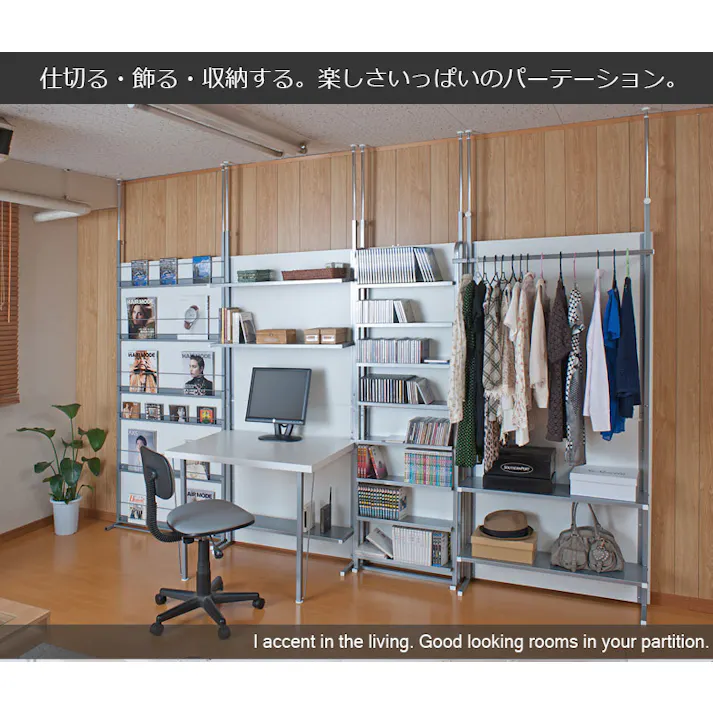 突っ張り間仕切りパーテーション幅60cm オープンラックタイプ ダークブラウン ワードローブ 棚 5段 スチールラック パーテーションラック ウォールラック 壁面ラック ラック おしゃれ 間仕切り