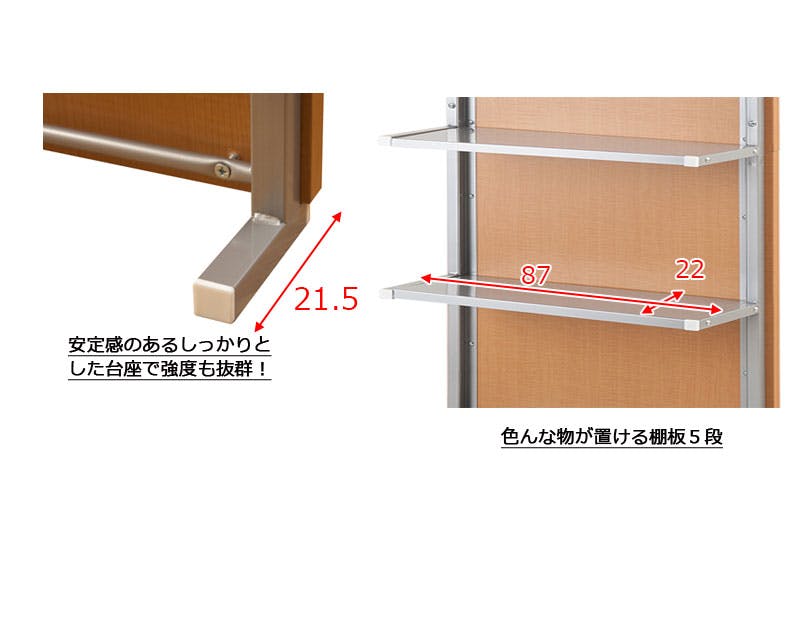 木製パーテーション 5段棚付き ブラウン 突っ張り間仕切りパーテーション幅90cm オープンラックタイプ ダーク