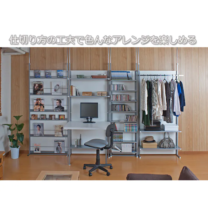 突っ張り間仕切りパーテーション幅90cm デスクタイプ ダークブラウン 突っ張りパーテーション つっぱりパーテーション つくえ 机 台 作業台 おしゃれ 壁面ラック つっぱりラック 省スペース