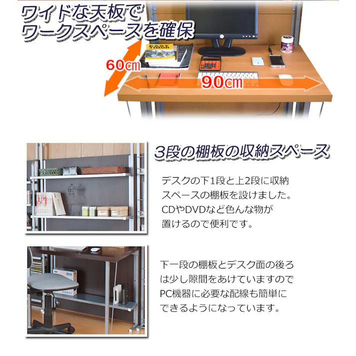 突っ張り間仕切りパーテーション幅90cm デスクタイプ ダークブラウン 突っ張りパーテーション つっぱりパーテーション つくえ 机 台 作業台 おしゃれ 壁面ラック つっぱりラック 省スペース