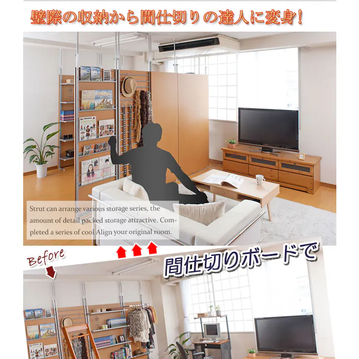 突っ張り間仕切りパーテーション幅90cm デスクタイプ ダークブラウン 突っ張りパーテーション つっぱりパーテーション つくえ 机 台 作業台 おしゃれ 壁面ラック つっぱりラック 省スペース