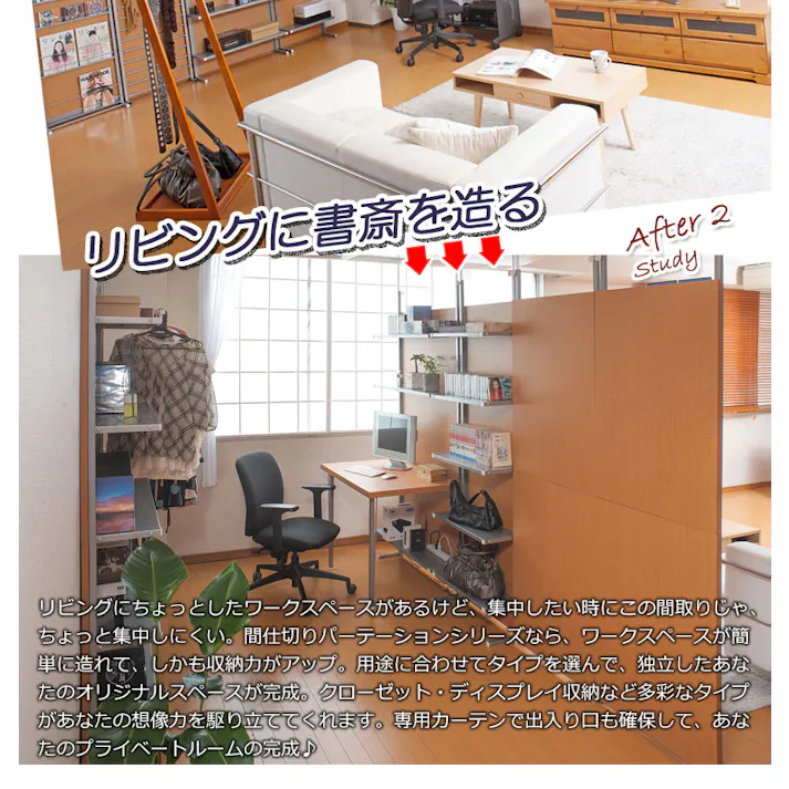 突っ張り間仕切りパーテーション幅90cm デスクタイプ ダークブラウン 突っ張りパーテーション つっぱりパーテーション つくえ 机 台 作業台 おしゃれ 壁面ラック つっぱりラック 省スペース