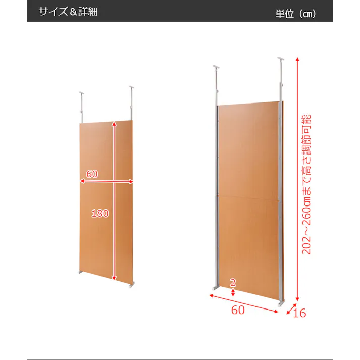 突っ張り間仕切りパーテーション幅60cm 間仕切り専用タイプ ホワイト パーテーションラック ウォールラック 壁面ラック ラック おしゃれ パーティション 間仕切り パーテーション