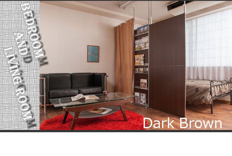 突っ張り間仕切りパーテーション幅90cm 間仕切り専用タイプ ダーク