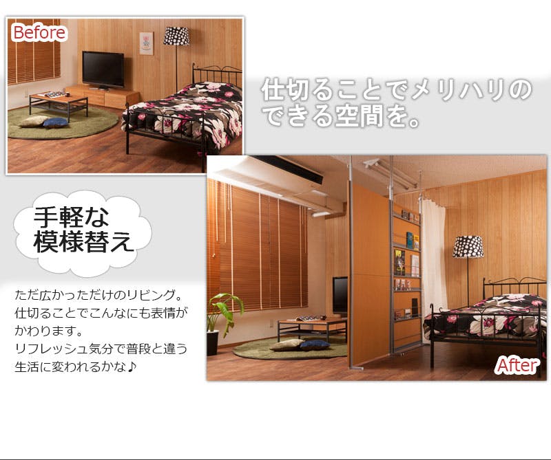 突っ張り間仕切りパーテーション幅90cm 間仕切り専用タイプ ダーク