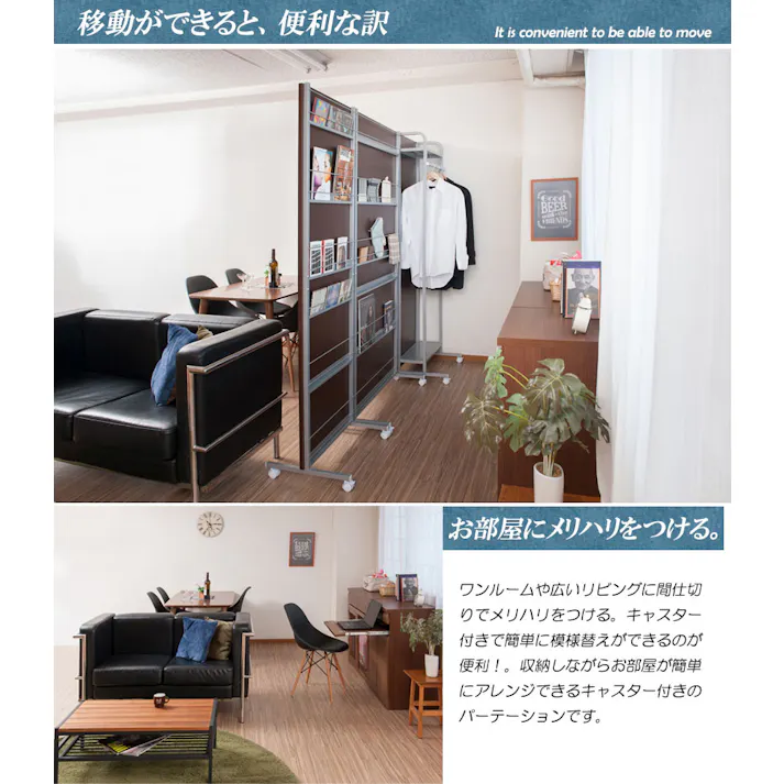 キャスター付きパーテーション幅90cm マガジンタイプ ホワイト パーテーションラック ウォールラック 壁面ラック ラック おしゃれ パーティション マガジンラック 間仕切り パーテーション