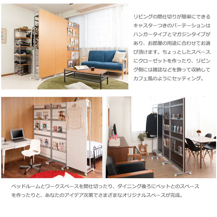 キャスター付きパーテーション幅90cm マガジンタイプ ダークブラウン パーテーションラック ウォールラック 壁面ラック ラック おしゃれ パーティション マガジンラック 間仕切り パーテーション