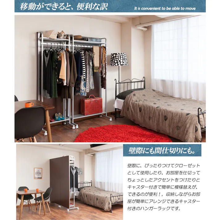 キャスター付きパーテーション幅60cm ハンガー+棚タイプ ダークブラウン 洋服ハンガー ワードローブ 洋服ラック 洋服かけ 洋服掛け クローゼット ハンガーラック おしゃれ ラダー ハンガー