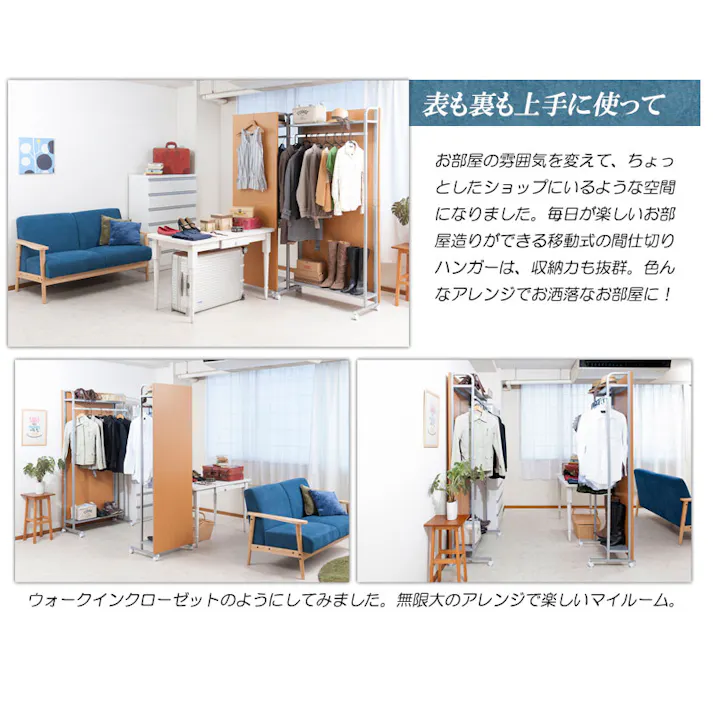 キャスター付きパーテーション幅60cm ハンガー+棚タイプ ダークブラウン 洋服ハンガー ワードローブ 洋服ラック 洋服かけ 洋服掛け クローゼット ハンガーラック おしゃれ ラダー ハンガー