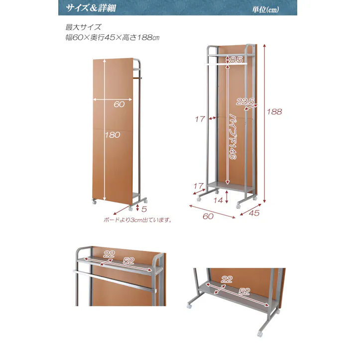 キャスター付きパーテーション幅60cm ハンガー+棚タイプ ダークブラウン 洋服ハンガー ワードローブ 洋服ラック 洋服かけ 洋服掛け クローゼット ハンガーラック おしゃれ ラダー ハンガー