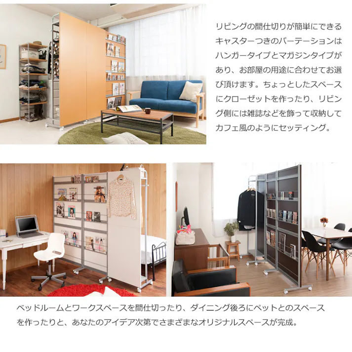 キャスター付きパーテーション幅60cm ハンガー+棚タイプ ダークブラウン 洋服ハンガー ワードローブ 洋服ラック 洋服かけ 洋服掛け クローゼット ハンガーラック おしゃれ ラダー ハンガー