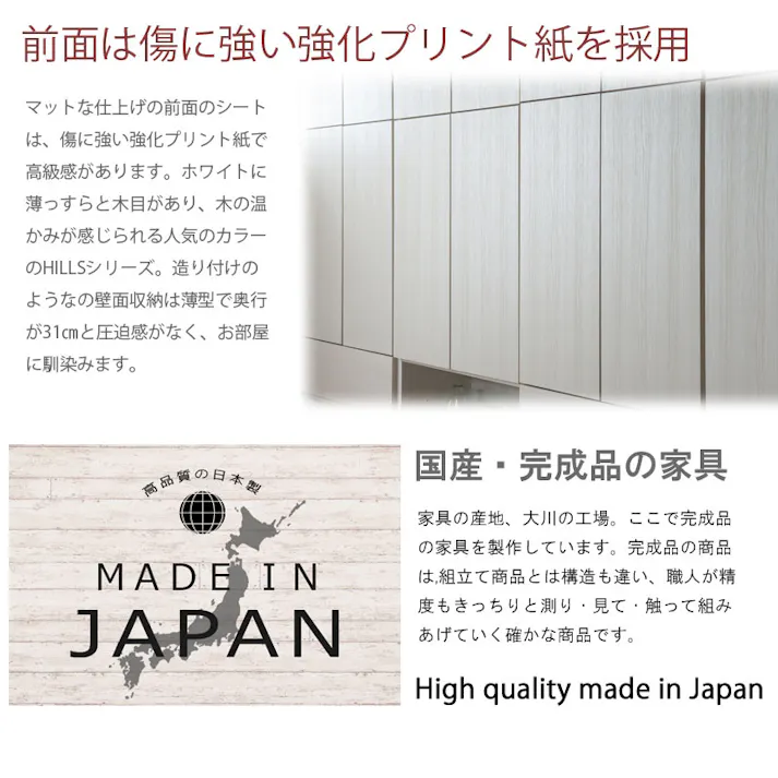 【HILLS】 幅59.5 奥行31 壁面収納 オープンガラス棚タイプ ホワイトウォッシュ 完成品 日本製 扉付き 薄型 大川家具 機能的 つっぱり ウォールラック ウォールディスプレイ モダン A4 FAX台 DVD プッシュ式扉 新生活