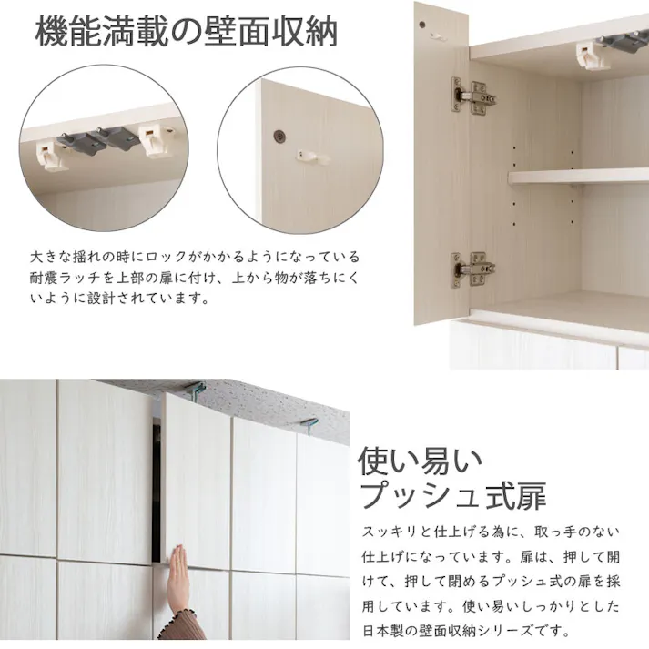 【HILLS】 幅59.5 奥行31 壁面収納 オープンガラス棚タイプ ホワイトウォッシュ 完成品 日本製 扉付き 薄型 大川家具 機能的 つっぱり ウォールラック ウォールディスプレイ モダン A4 FAX台 DVD プッシュ式扉 新生活