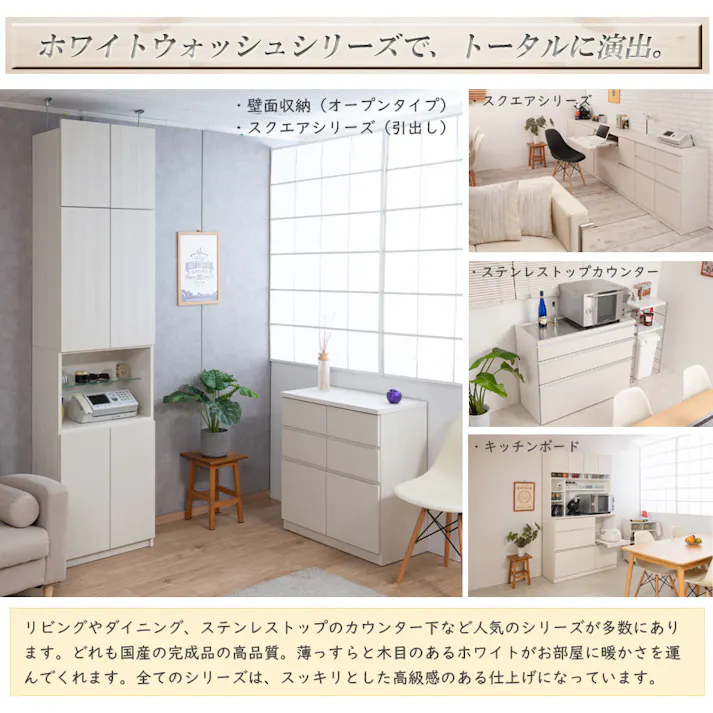 【HILLS】 幅59.5 奥行31 壁面収納 オープンガラス棚タイプ ホワイトウォッシュ 完成品 日本製 扉付き 薄型 大川家具 機能的 つっぱり ウォールラック ウォールディスプレイ モダン A4 FAX台 DVD プッシュ式扉 新生活