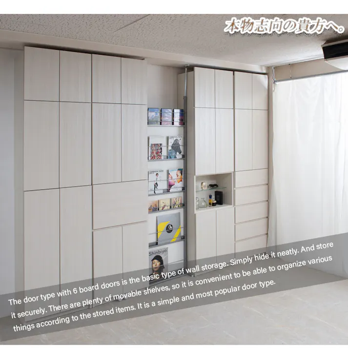 【HILLS】 幅59.5 奥行31 壁面収納 オープンガラス棚タイプ ホワイトウォッシュ 完成品 日本製 扉付き 薄型 大川家具 機能的 つっぱり ウォールラック ウォールディスプレイ モダン A4 FAX台 DVD プッシュ式扉 新生活