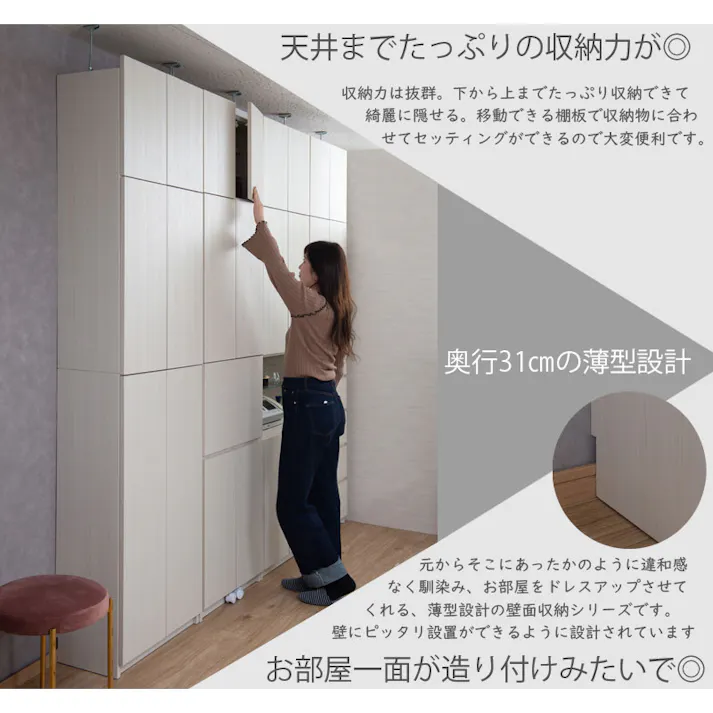 【HILLS】 幅59.5 奥行31 壁面収納 引出しタイプ ホワイトウォッシュ 完成品 日本製 扉付き 薄型 大川家具 機能的 つっぱり ウォールラック モダン A4 DVD プッシュ式扉 壁面ラック 突っ張り 本棚 書棚 小物 化粧品 キャビネット